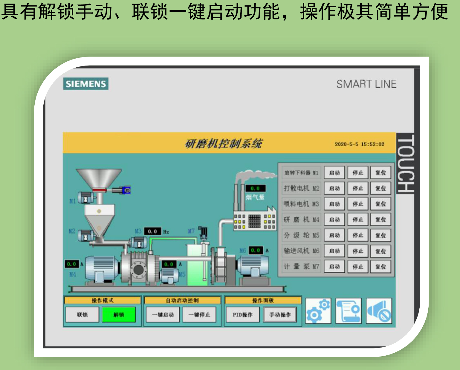 研磨機(jī)宣傳冊(cè)(浩月)-8_03.jpg